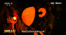 手机免费看av